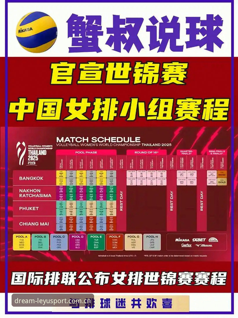 乐鱼体育APP最新下载2025 2025年体育赛事数字化新格局:乐鱼体育APP最新下载2025版本带来哪些行业变革?