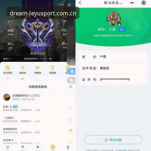 乐鱼体育CN网页版登录手机版 乐鱼体育平台深度评测:CN网页版登录手机版2025版速度实测与真实体验