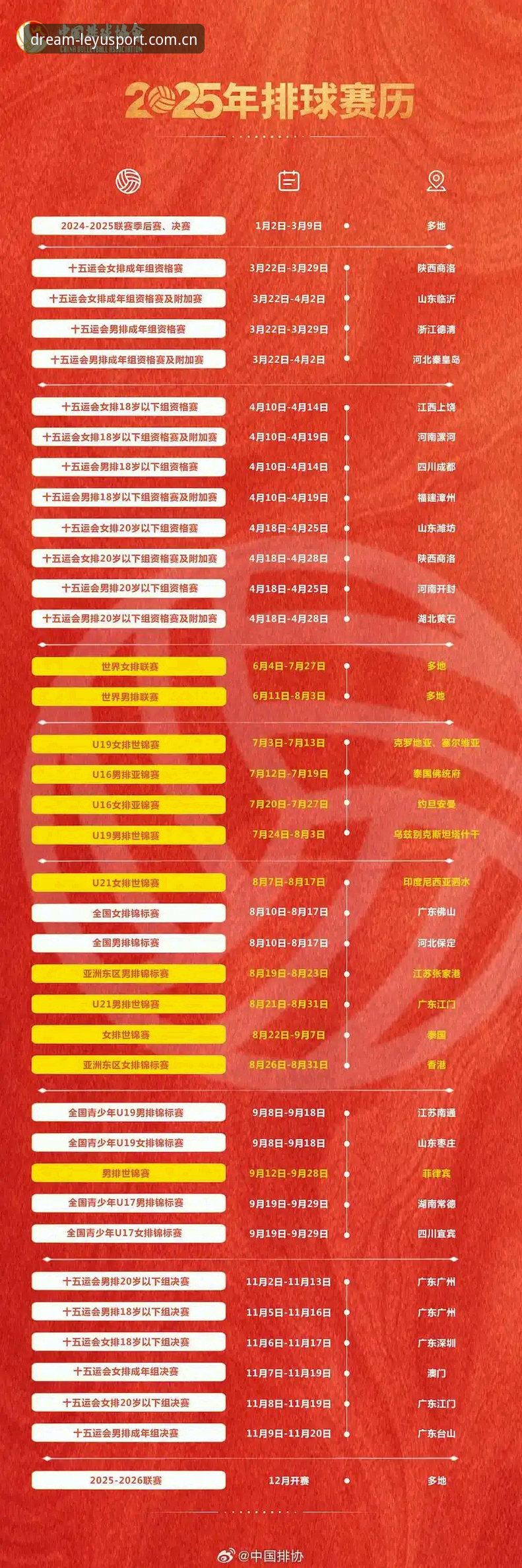 乐鱼体育APP最新下载2025 2025年体育赛事数字化新格局:乐鱼体育APP最新下载2025版本带来哪些行业变革?